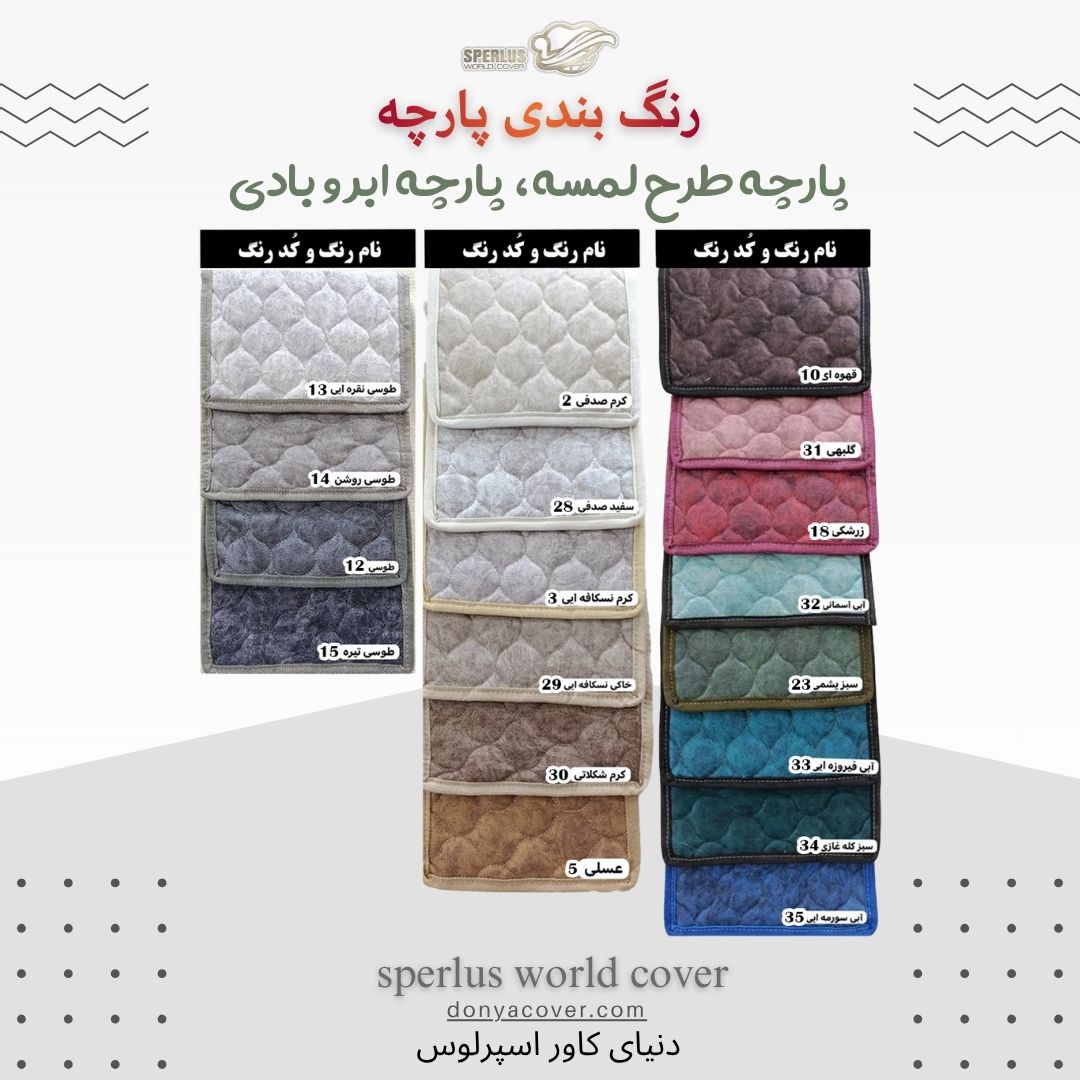 donyacover-color-10