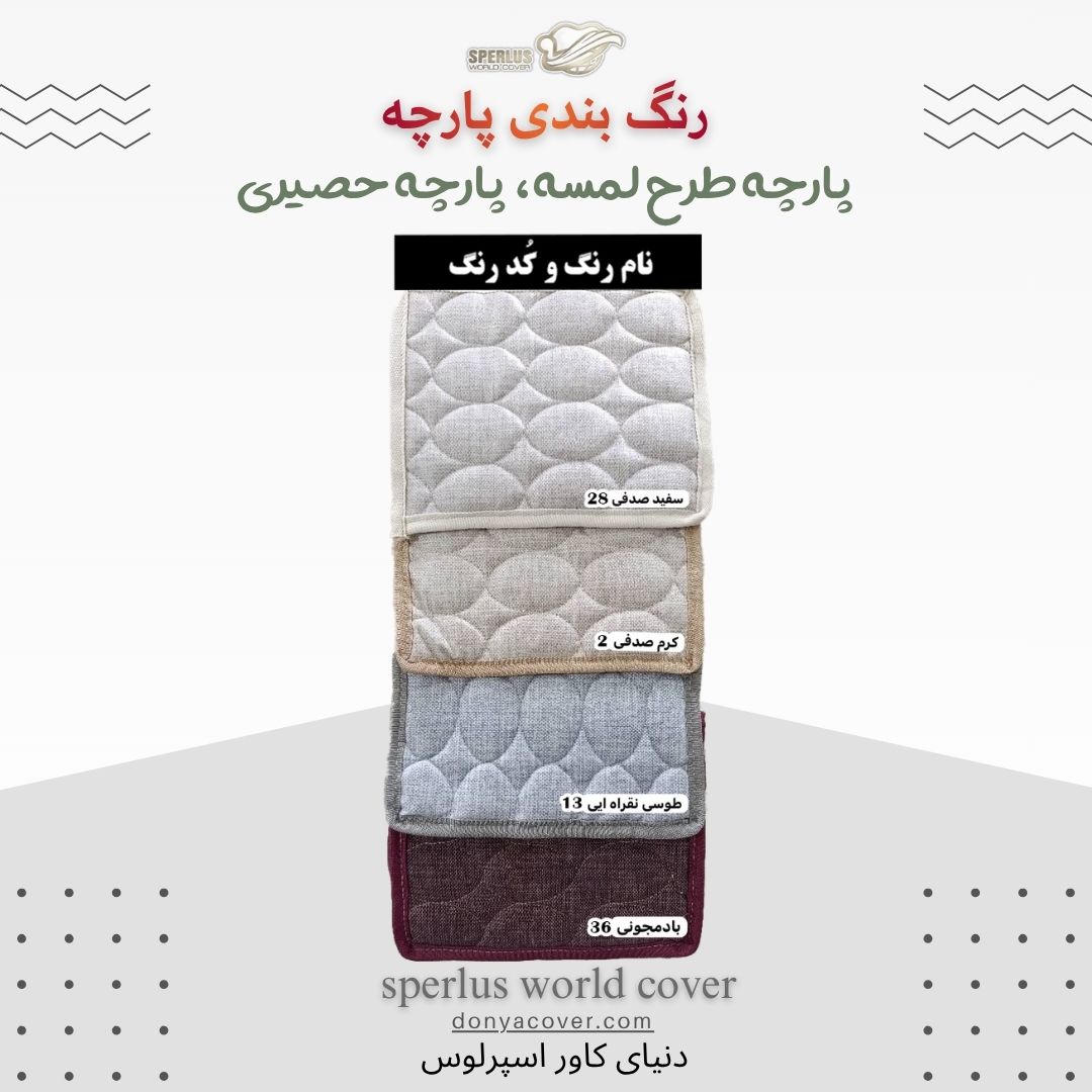 donyacover-color-11