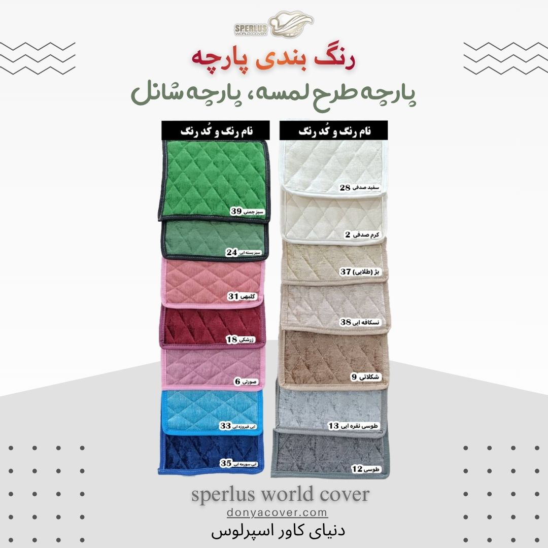 donyacover-color-12