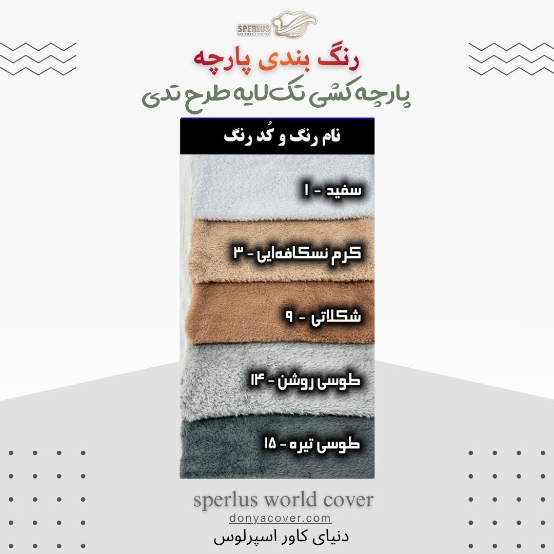 donyacover-color-09